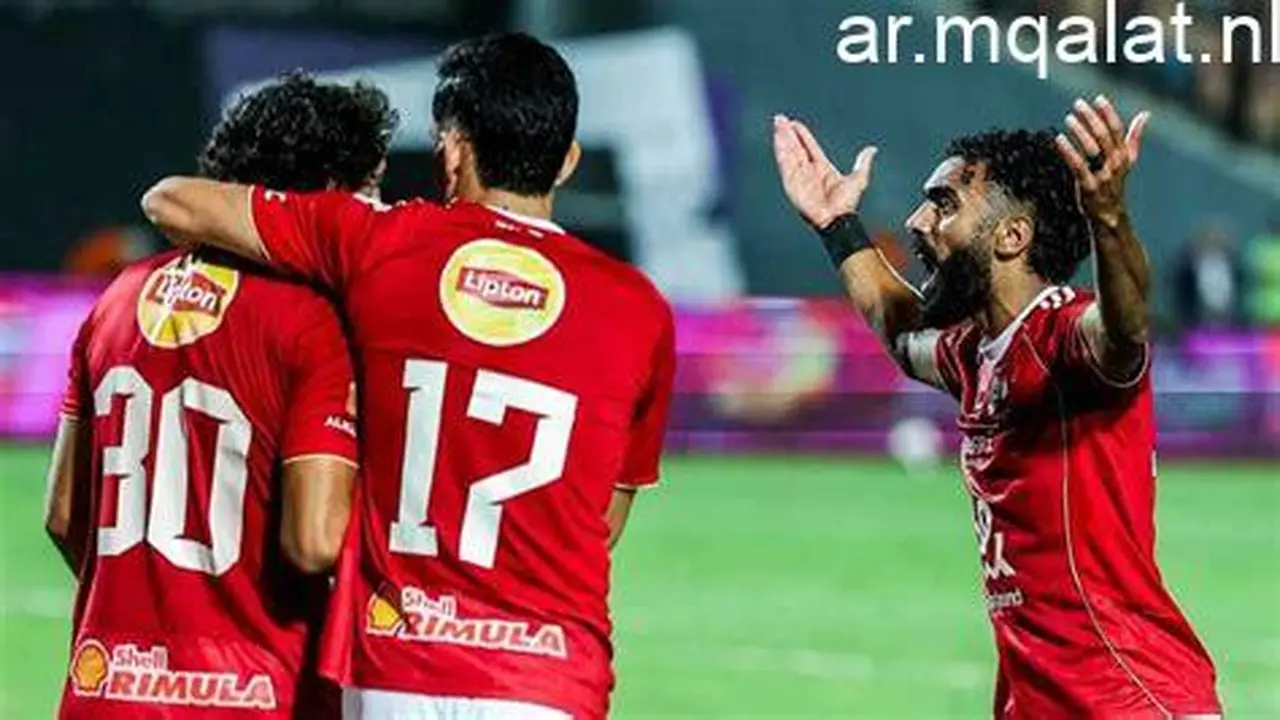 صدام مرتقب.. موعد مباراة الأهلي والجيش الملكي في دوري أبطال أفريقيا